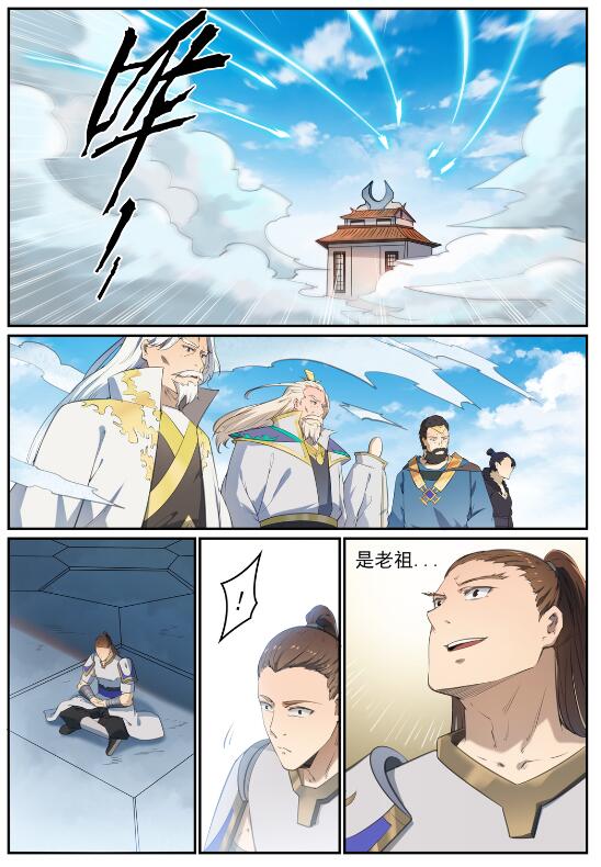 第713话 天道争夺5