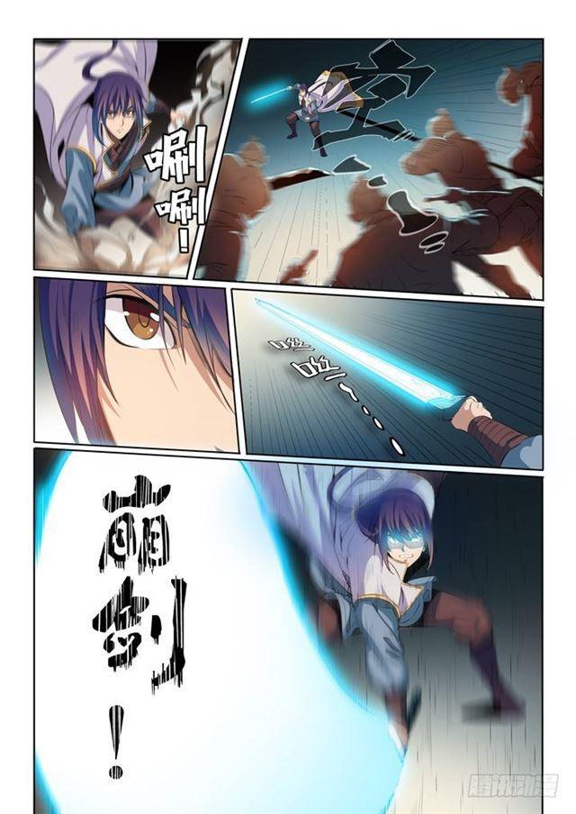 第53话 内门第一8