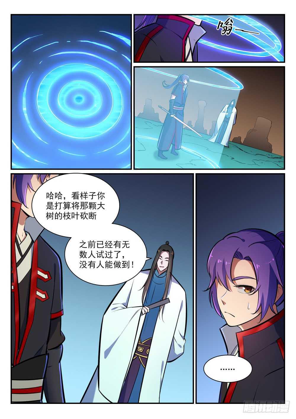 第403话 大海捞针4