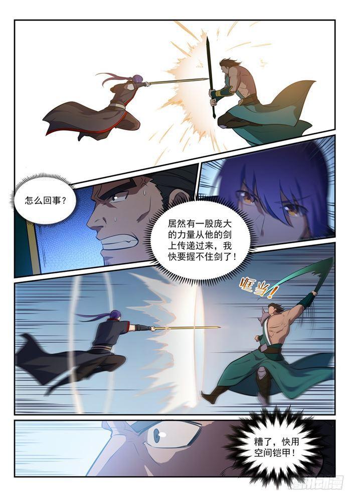 第380话 节节败退8