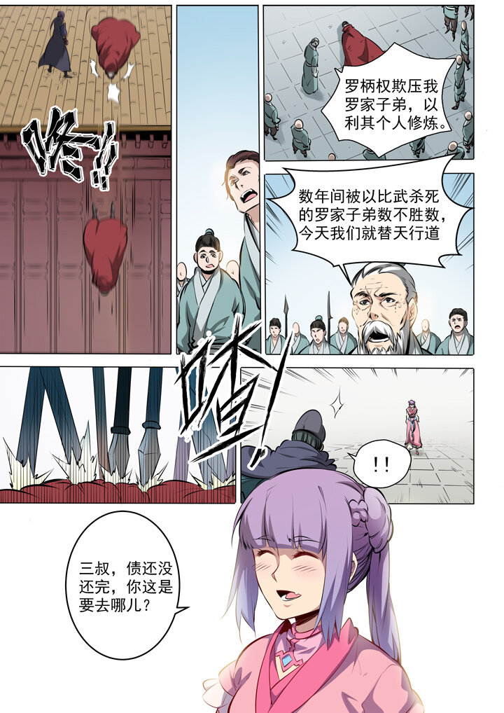 番外2 复仇18