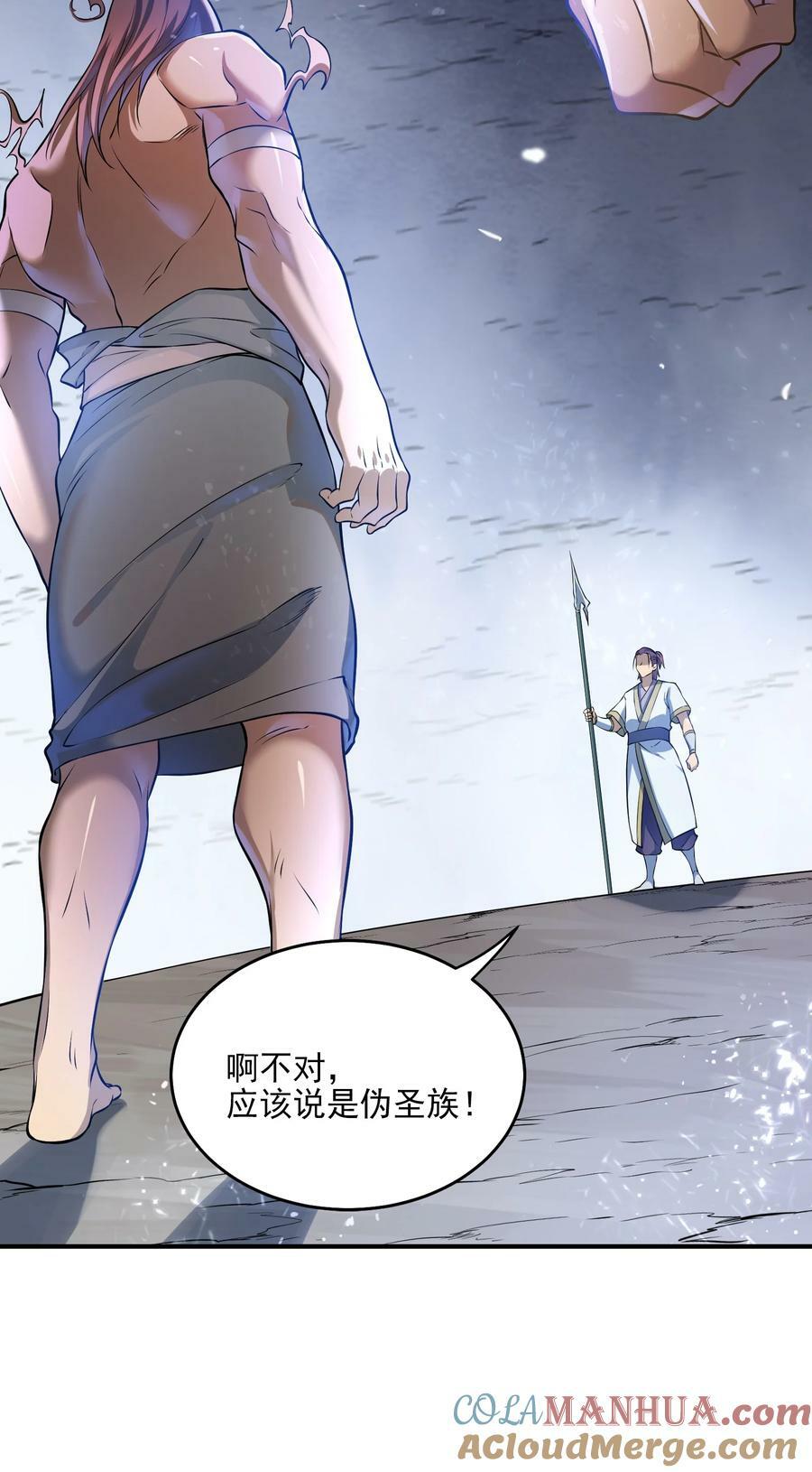 动画联动 父子对决？30