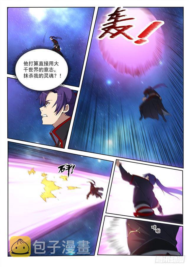 第391话 灭顶之灾14