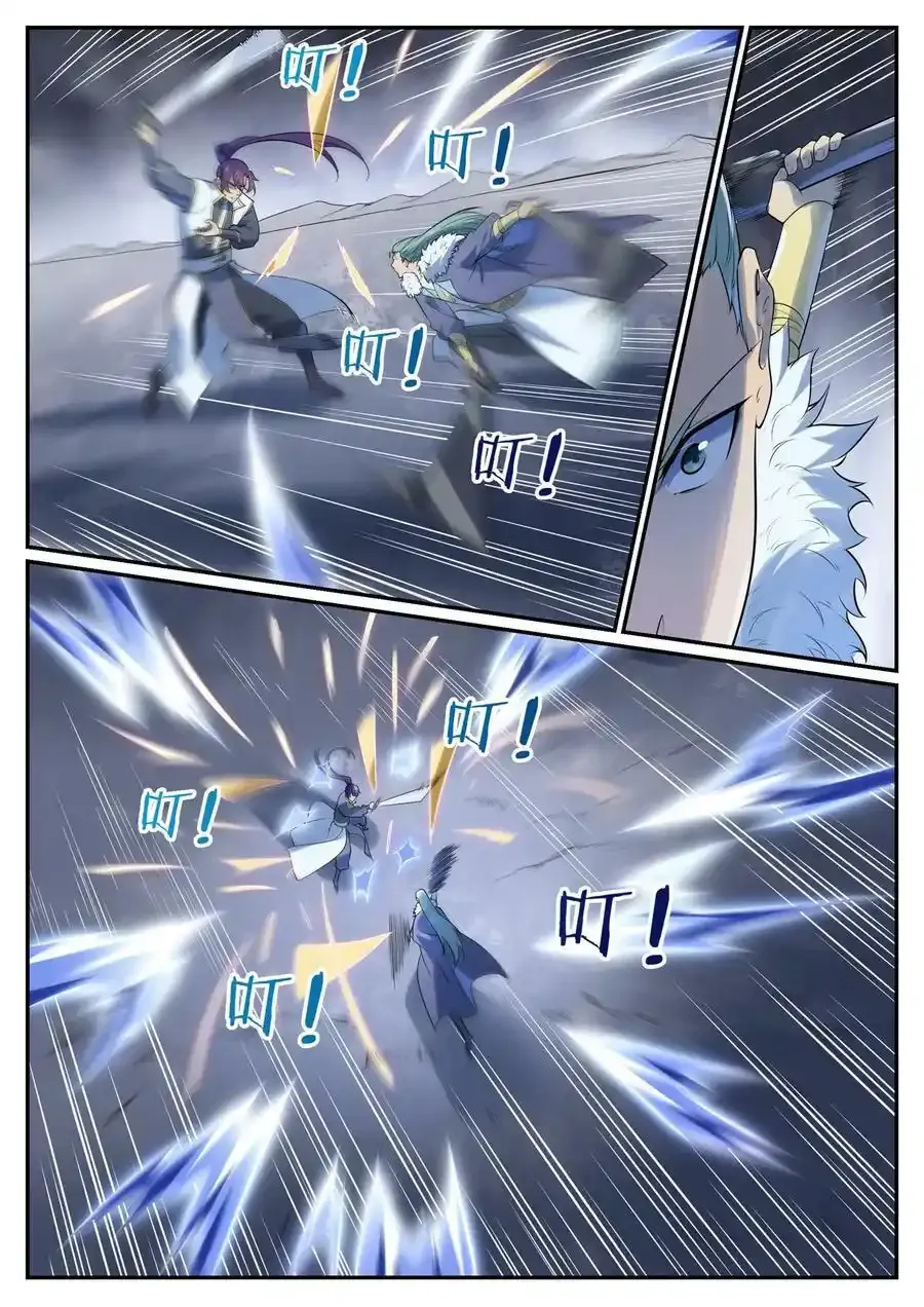第996话 虚空真意7