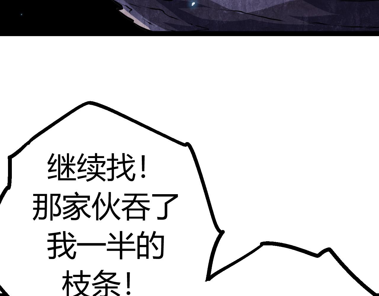 第8话 新一轮强化157