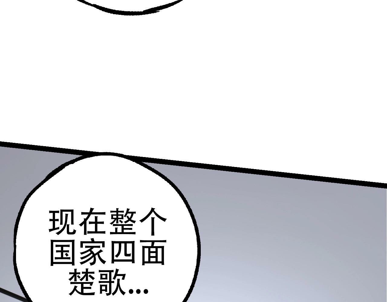 第78话 谈判121