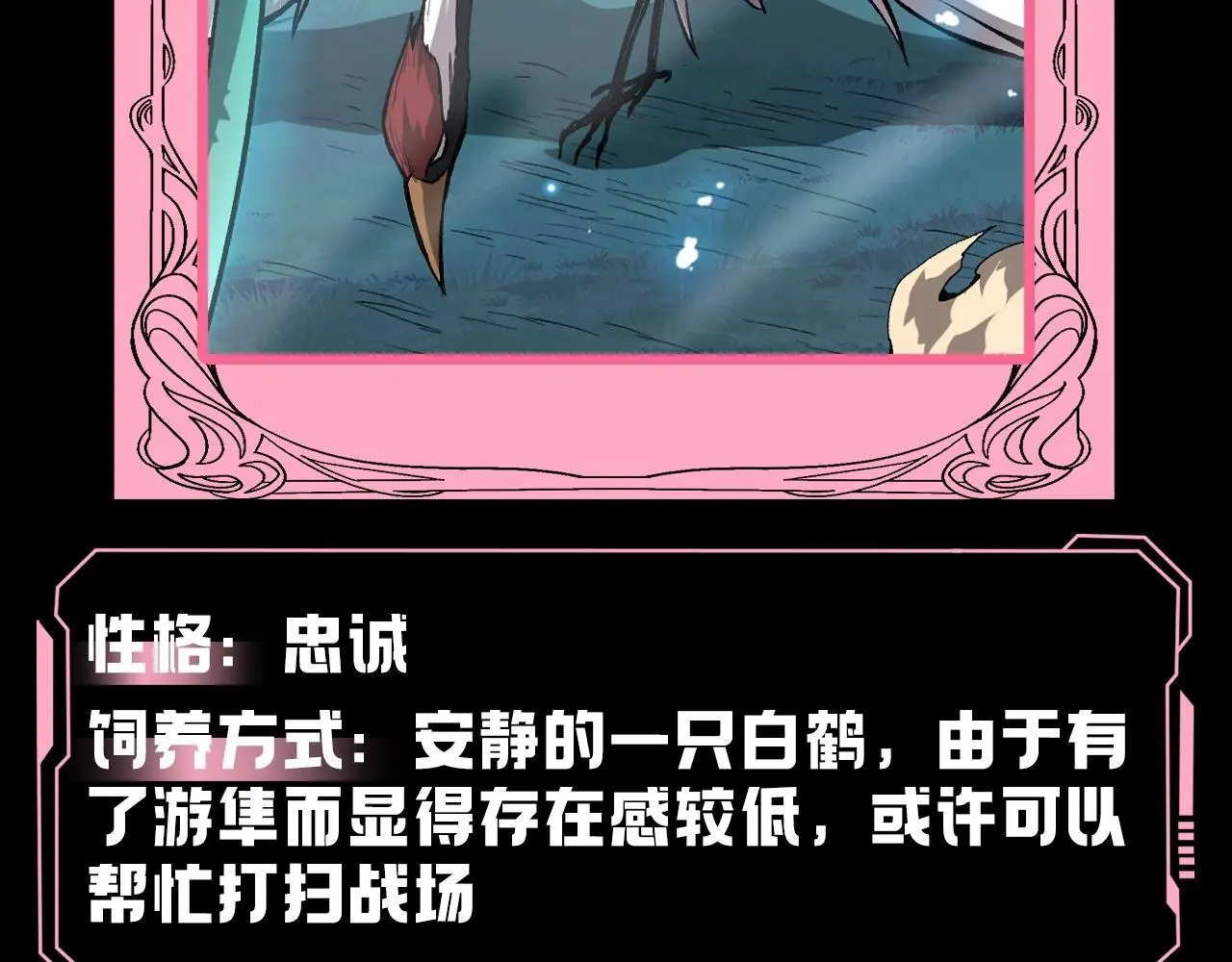 第6期 世界观科普第二弹——灵力复苏的具体表现13