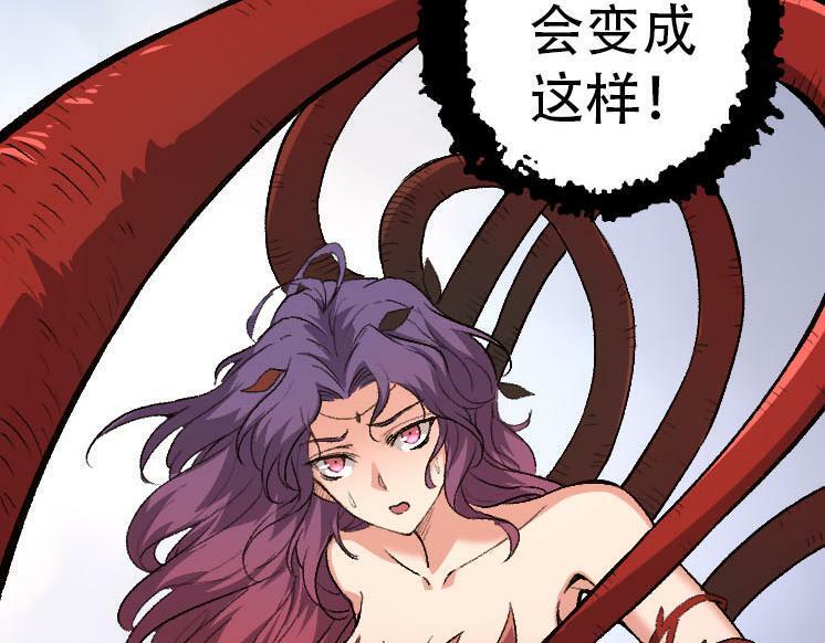 第46话 变异之后的千琴89