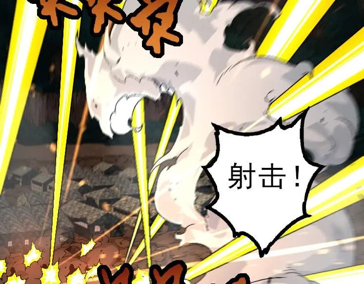 第39话 与人类正式开战！65