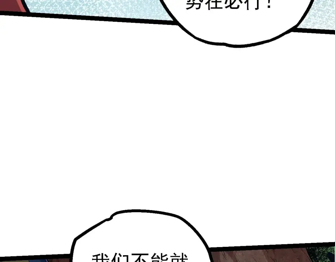 第147话 征战开启71