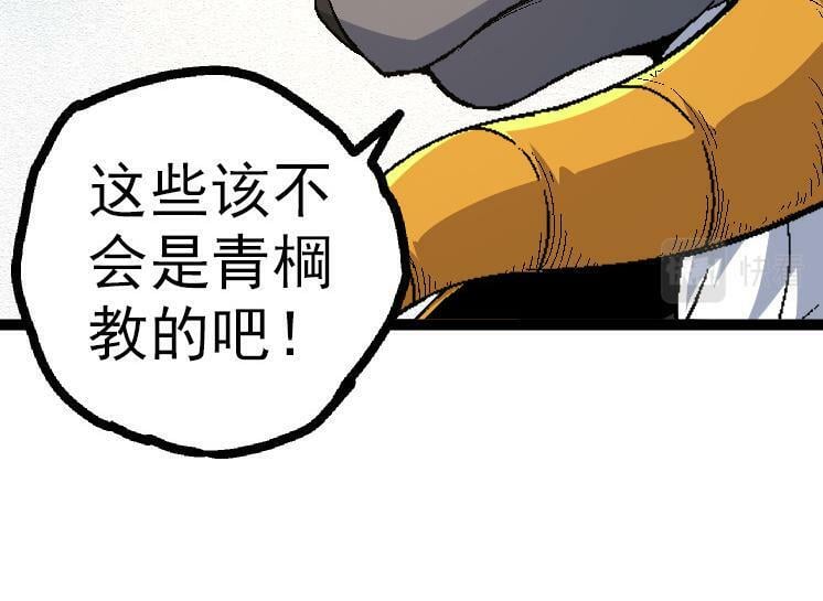 第42话 全力输出的力量73