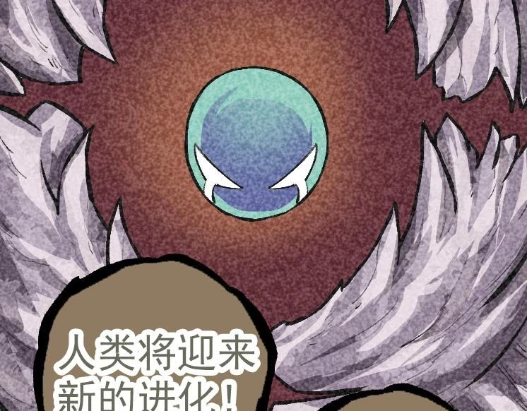 第29话 小队全灭！27