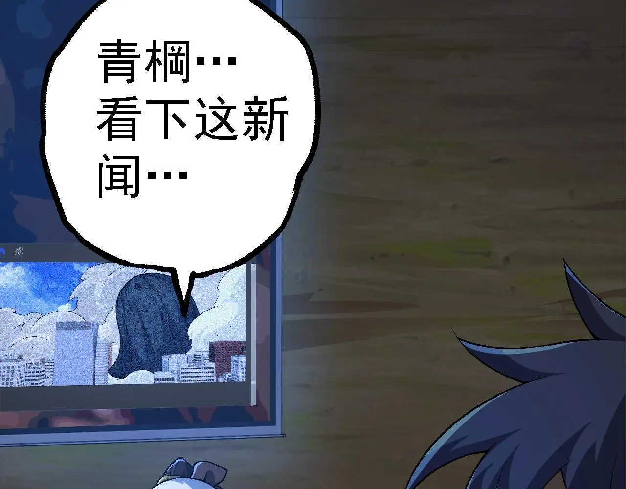 第111话 对决42
