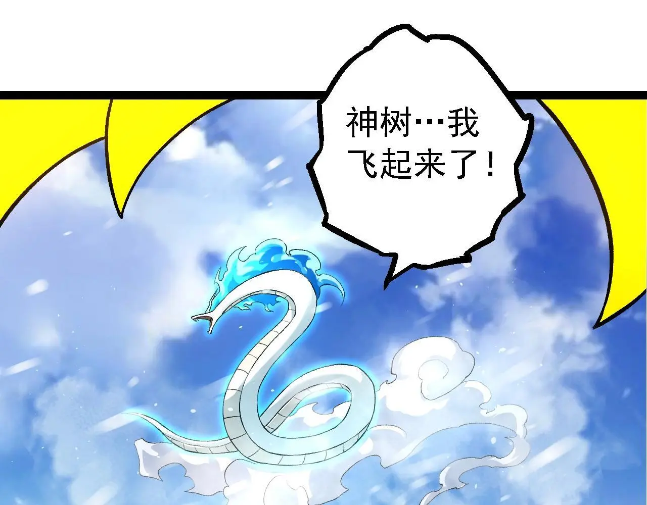 第135话 开幕64