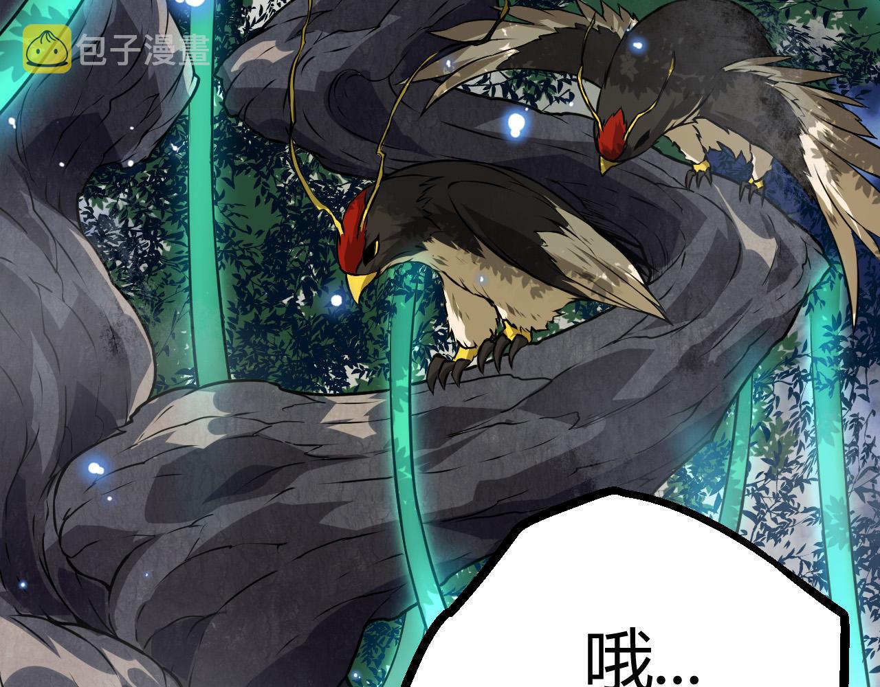 第8话 新一轮强化149