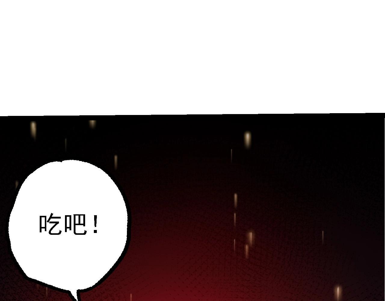 第97话 飨宴151