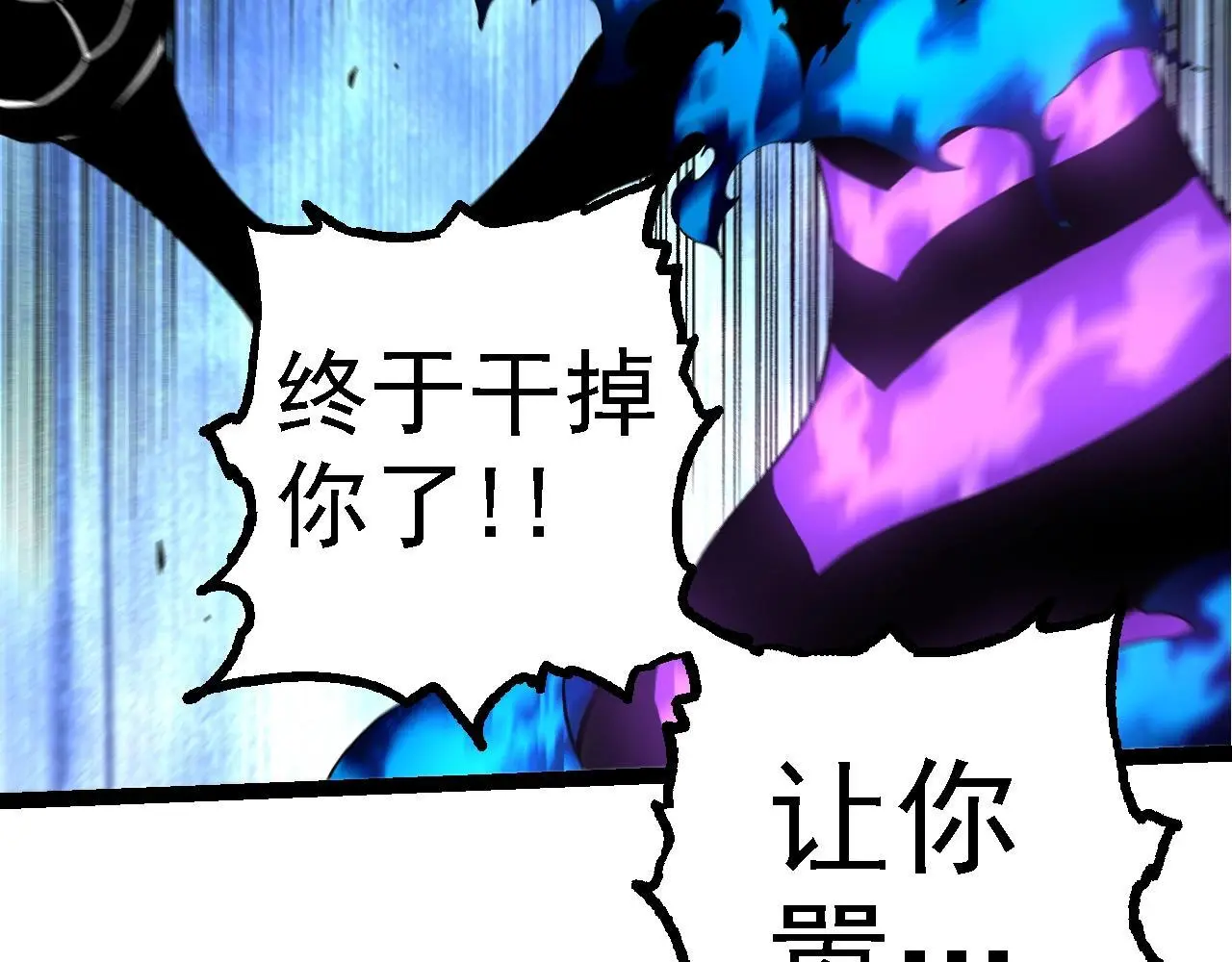 第132话 结束了90