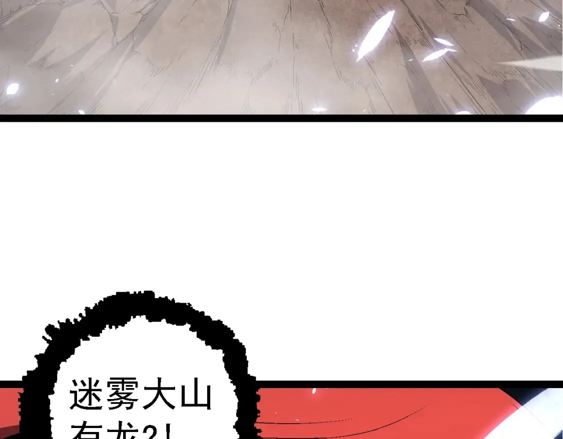第175话 实力大增的异兽们11