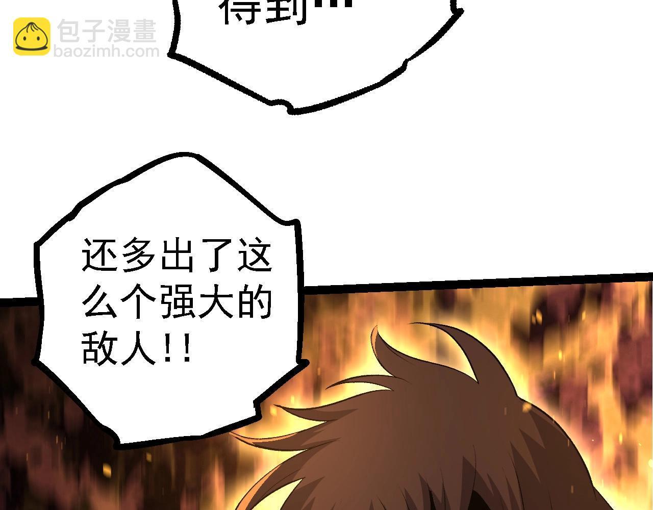 第102话 强大的小灵96