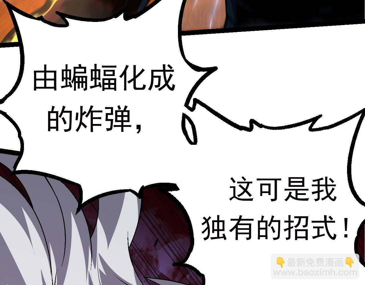 第60话 你们！不可原谅21