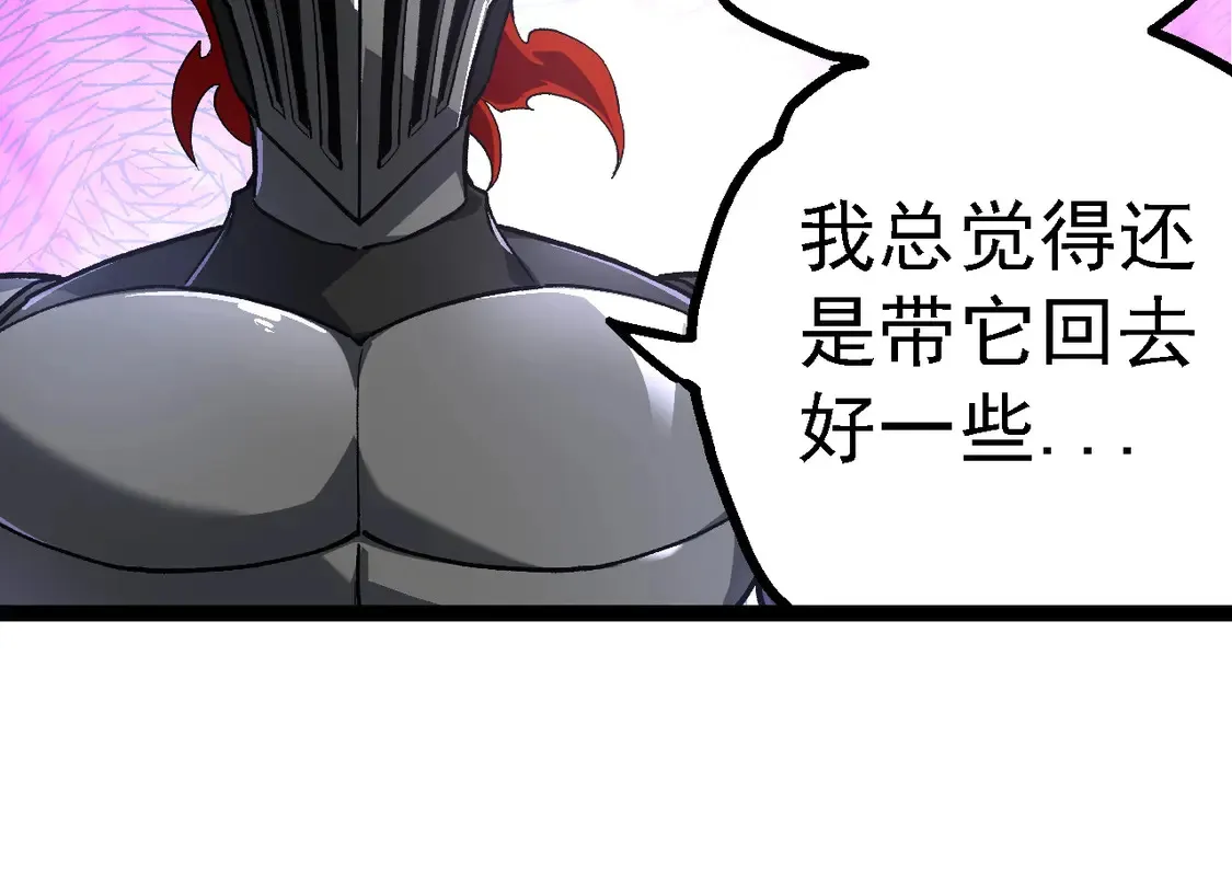 第191话 兄弟之争113