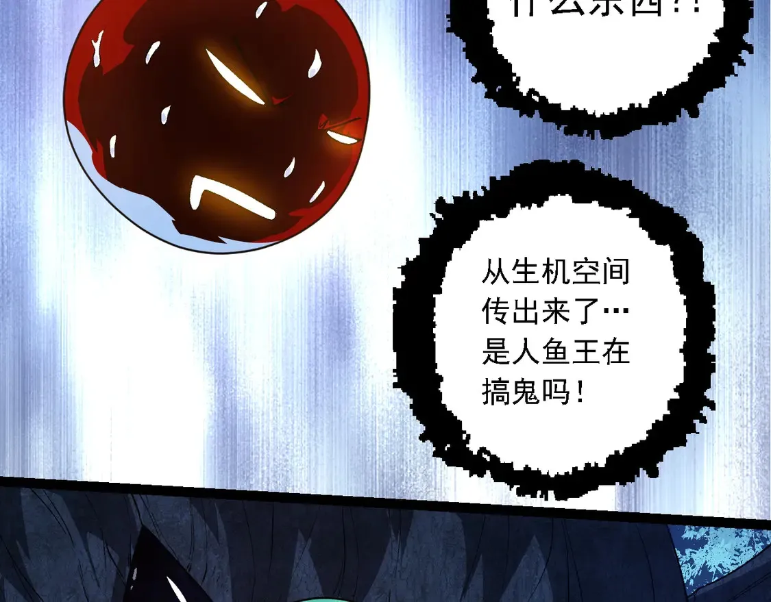第197话 终结预言61