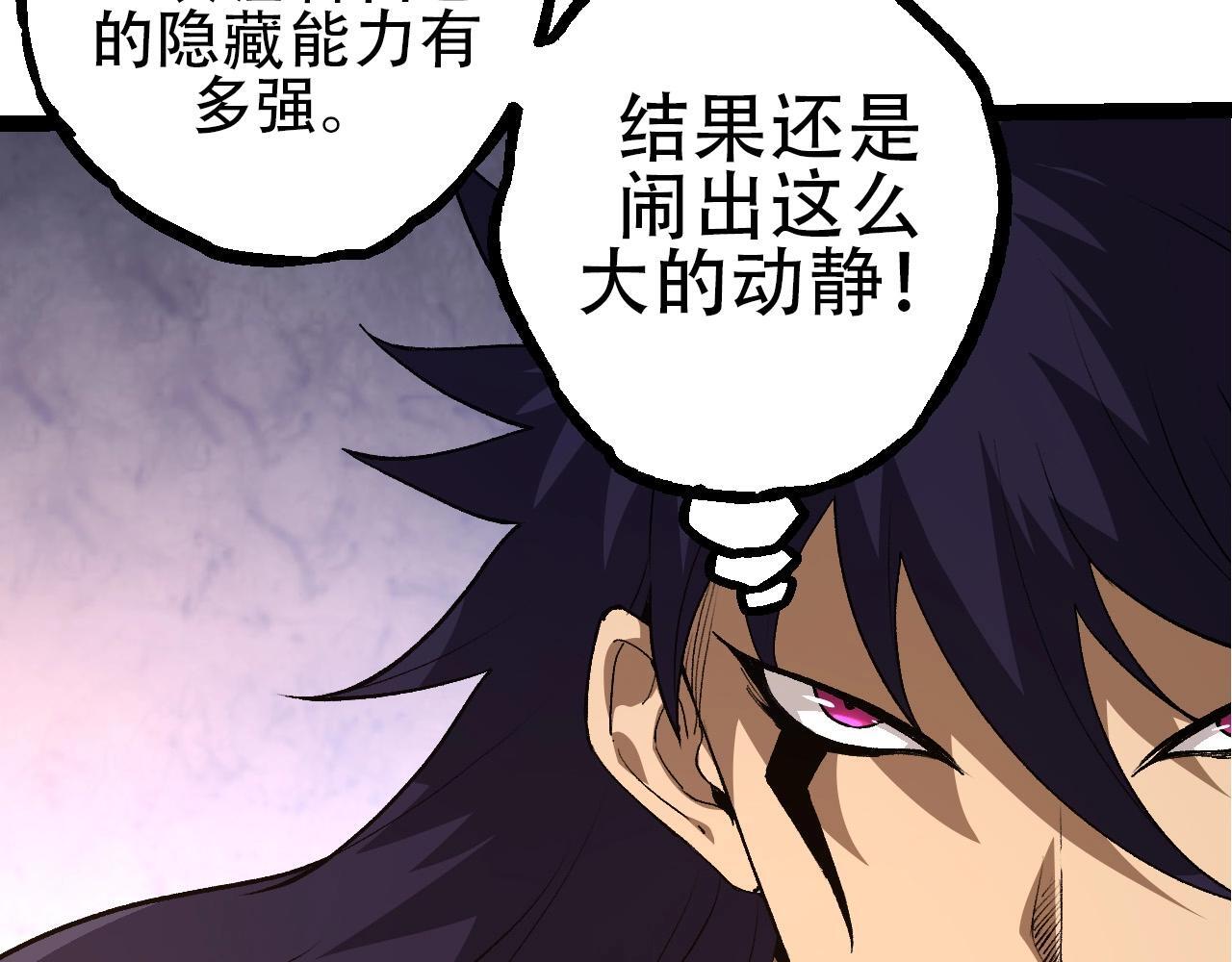 第91话 落日城的第一枪47
