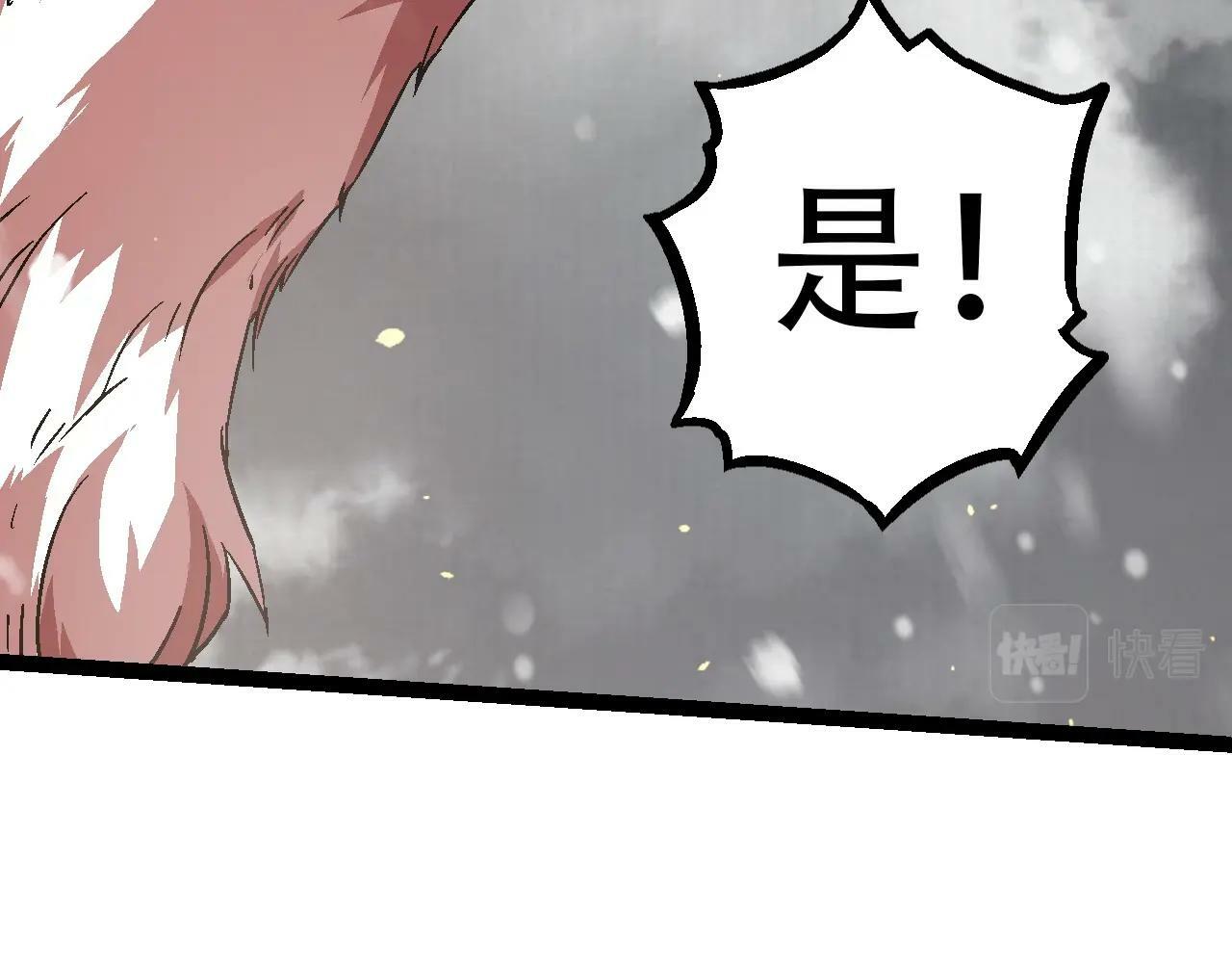 第80话 冷锋的妹妹120