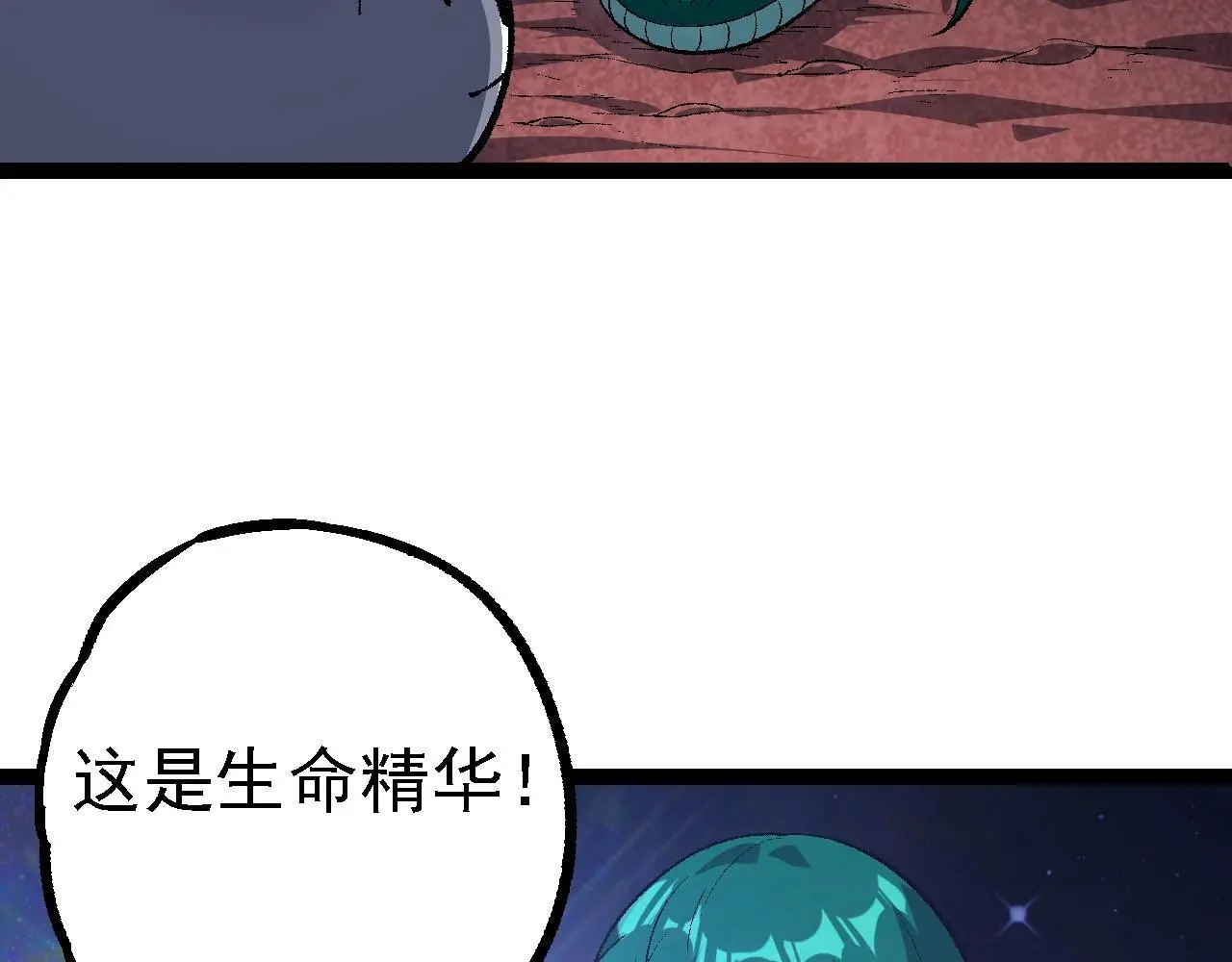 第139话 争夺龙蛋37