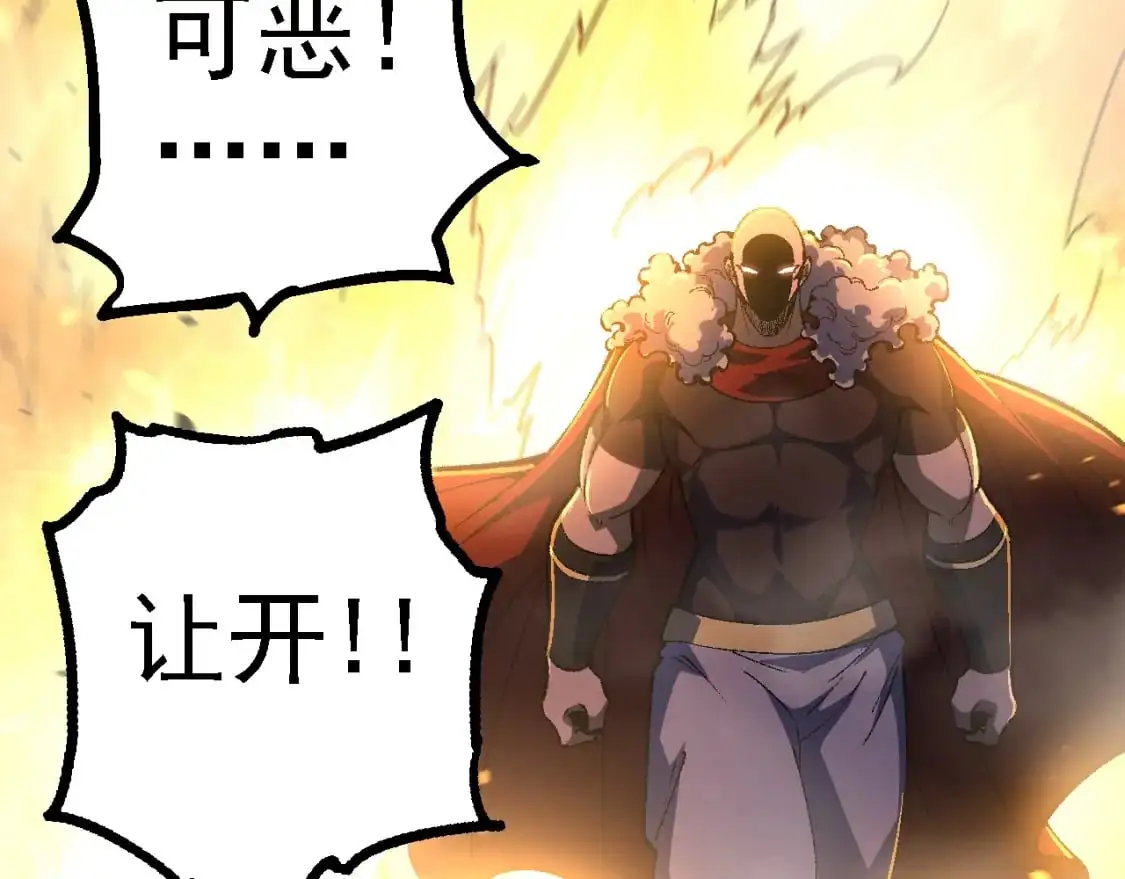 第146话 二桃杀三士135