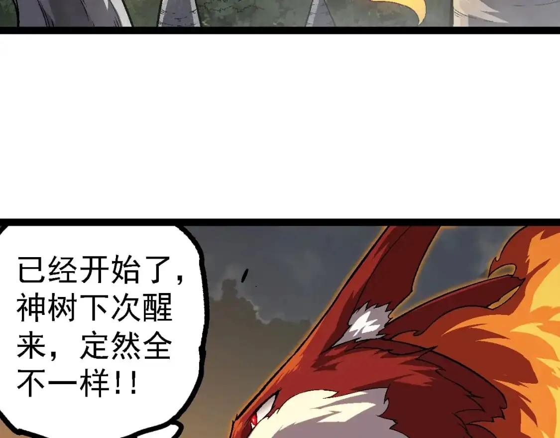 第145话 帝鳄化龙62