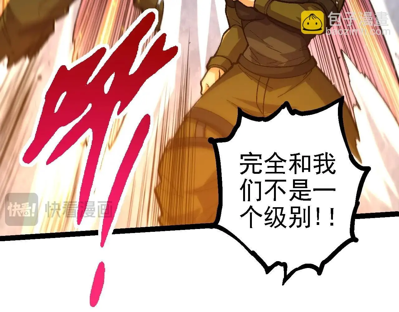 第128话 联手138