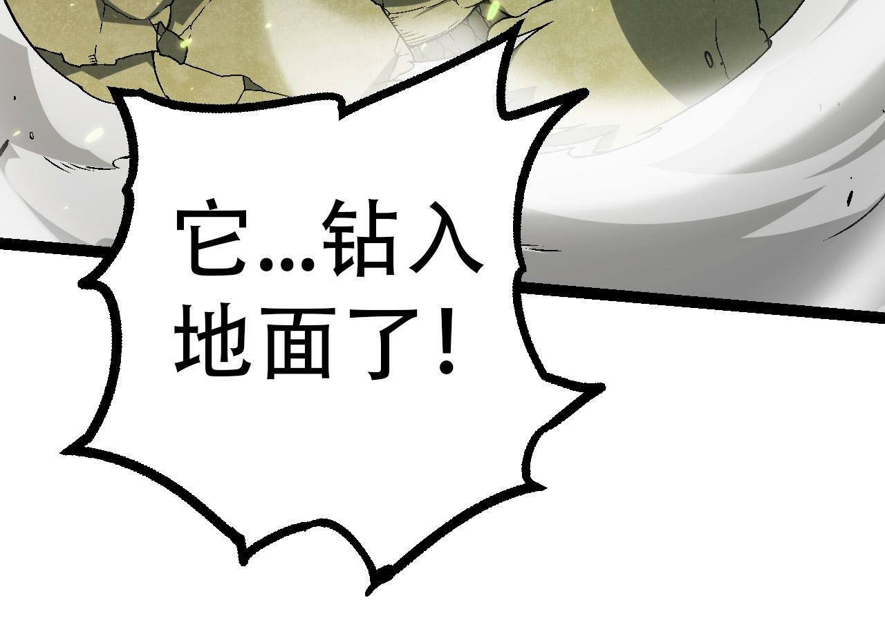 第55话 绝望！复仇！73