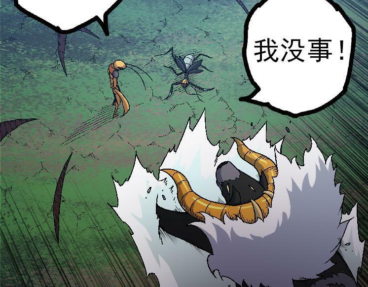 第42话 全力输出的力量47