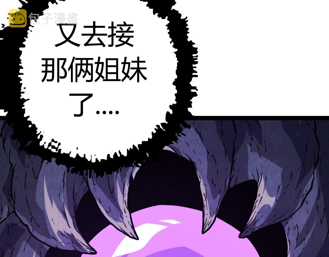 第9话 战斧蛇出现！28