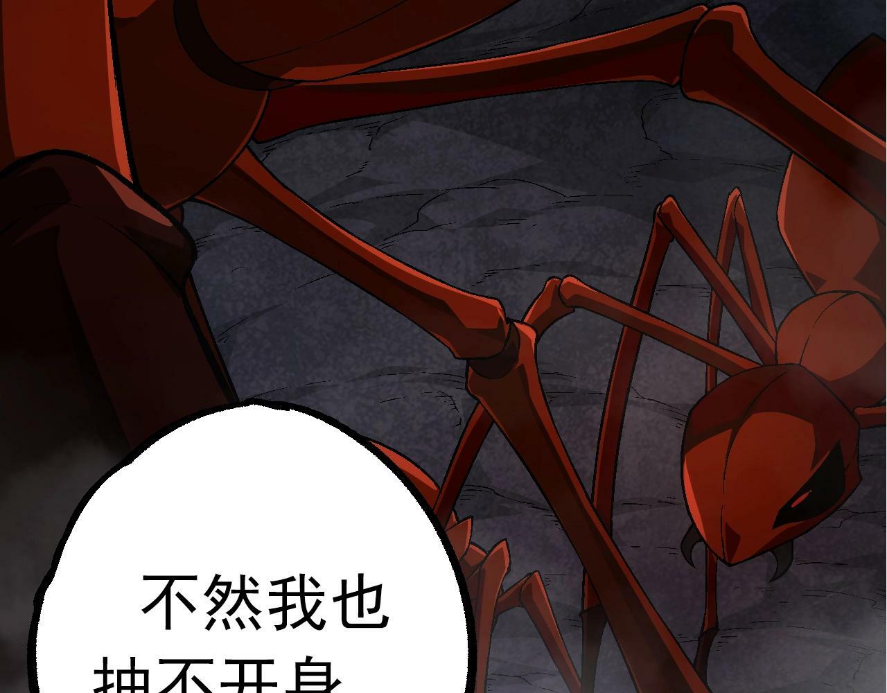 第84话 狩猎开始！熊猫的首秀90