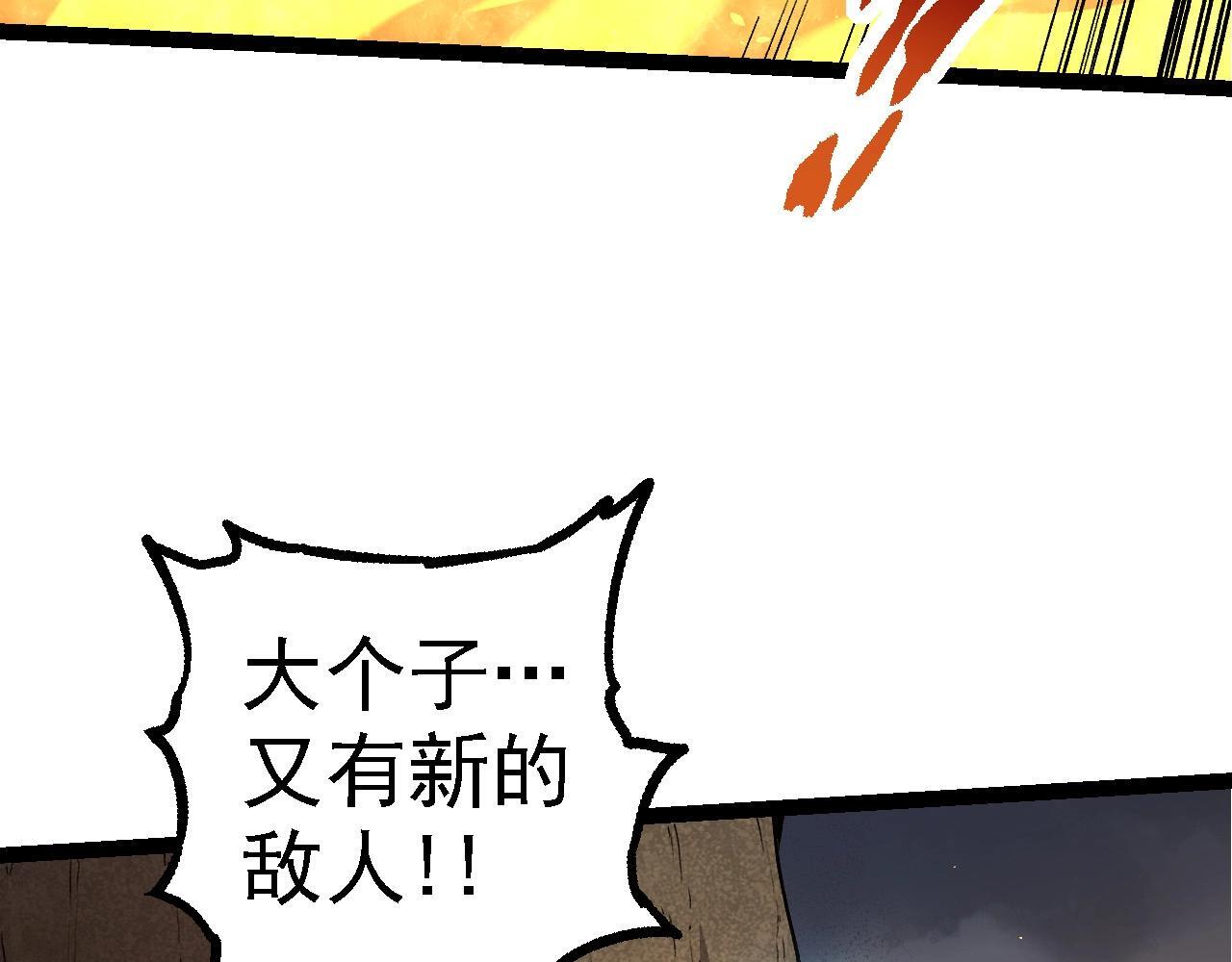 第106话 各自为战11