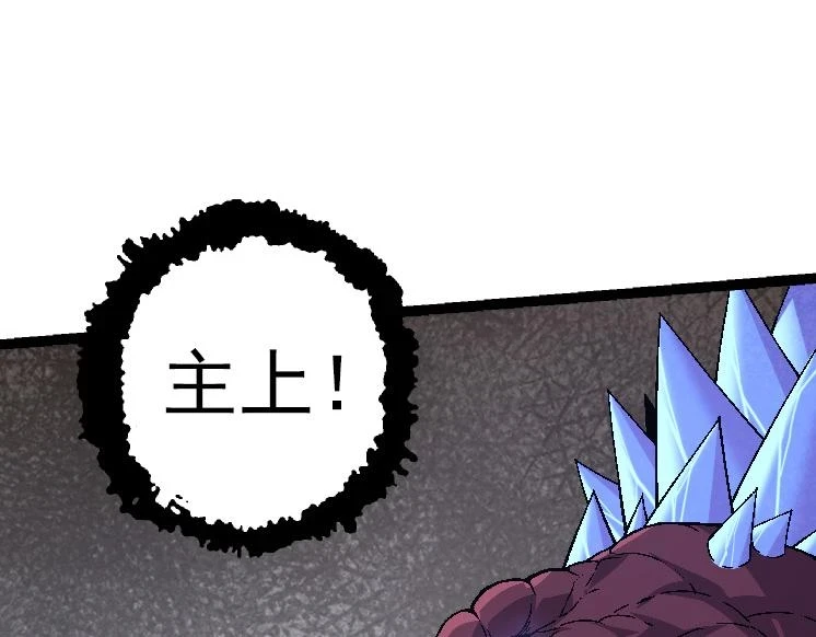 第34话 强大的自由者117