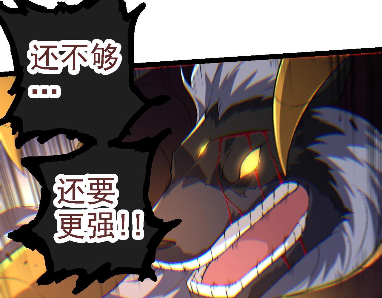 第104话 独战龙庭卫146
