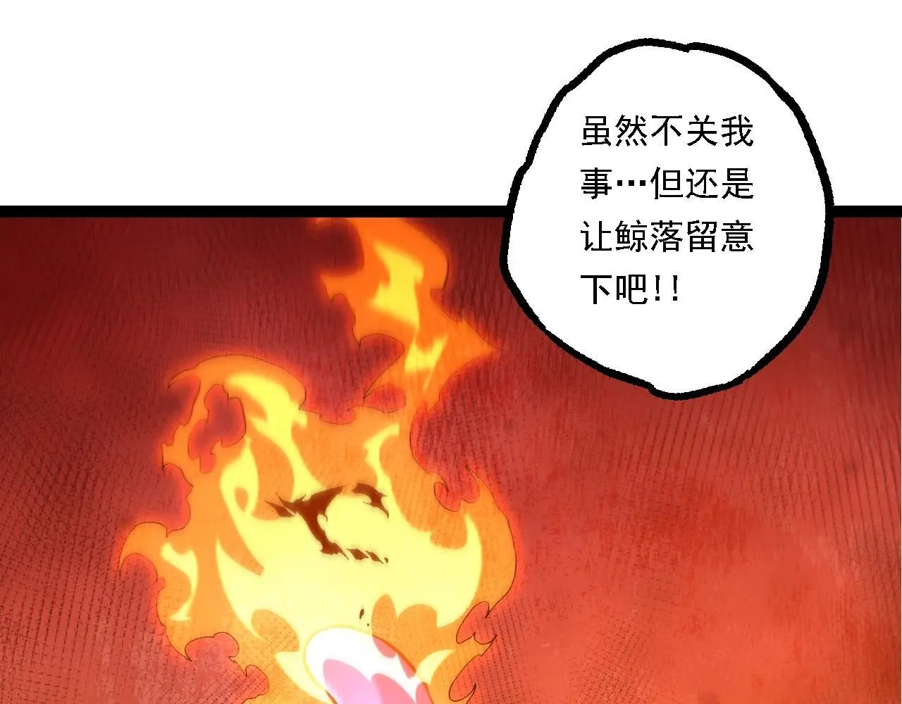第135话 开幕134