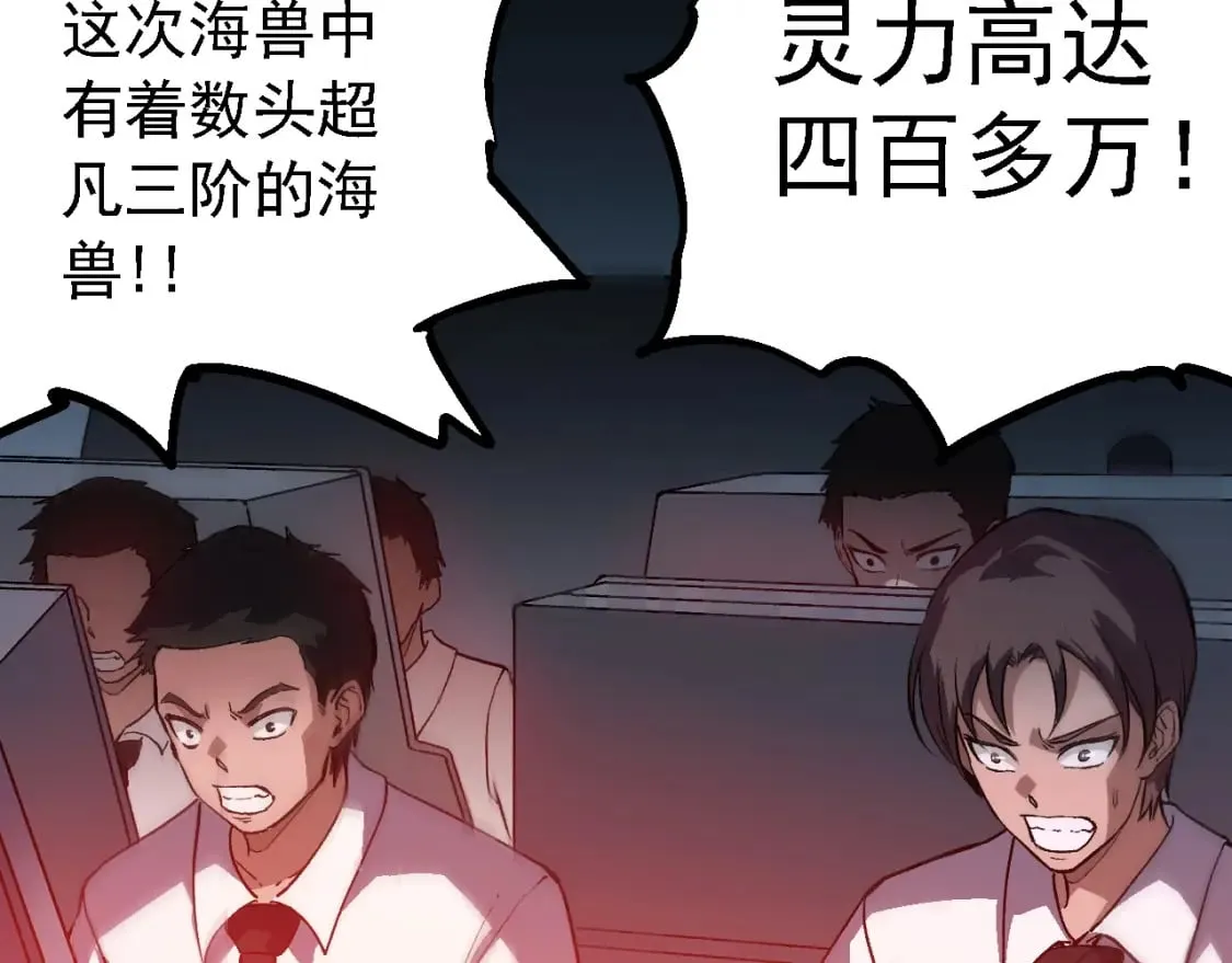 第153话 全面入侵22