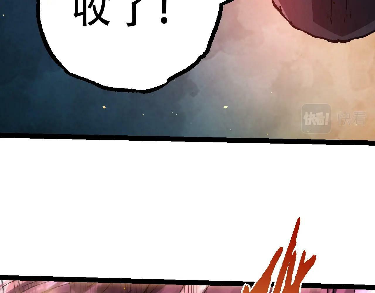 第80话 冷锋的妹妹21