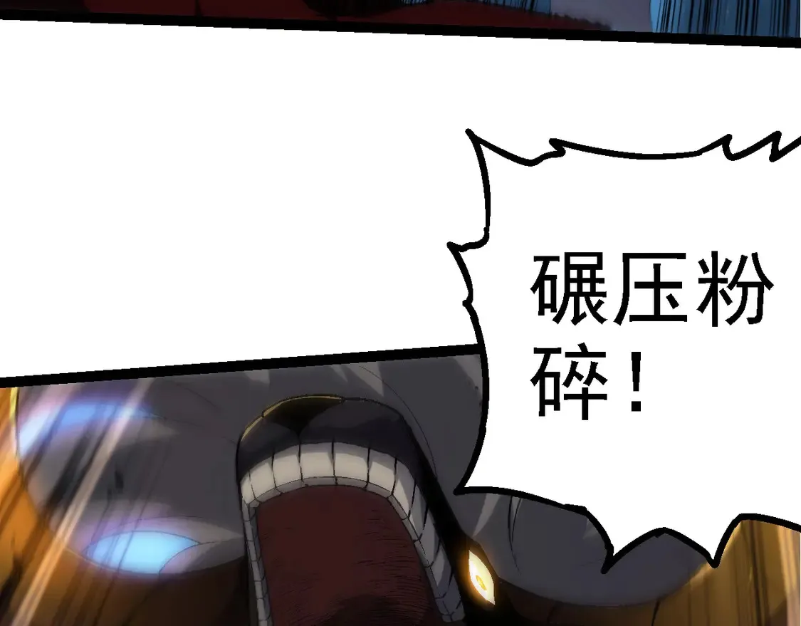 第189话 金色闪光50