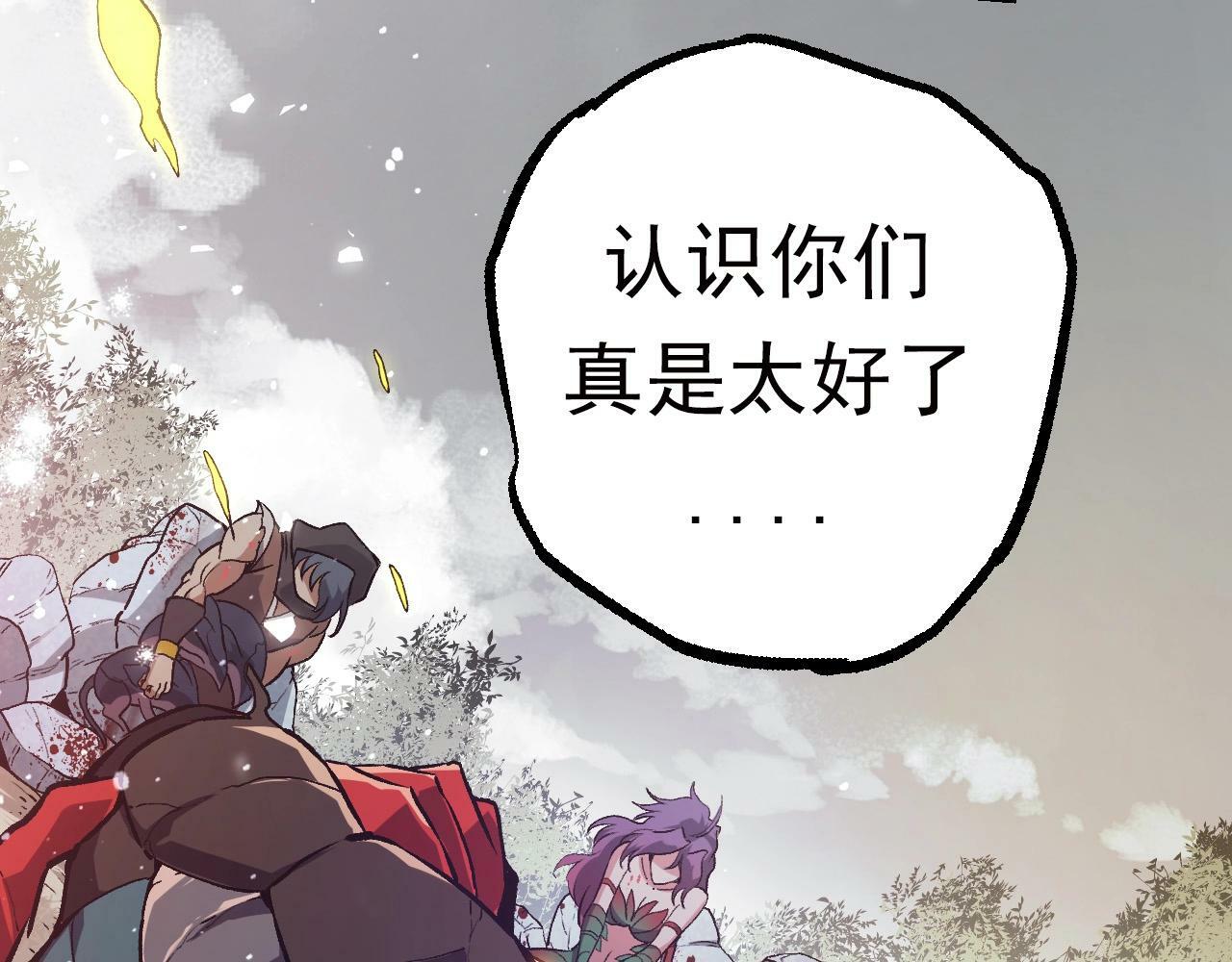 第61话 颜冷菱！死！20