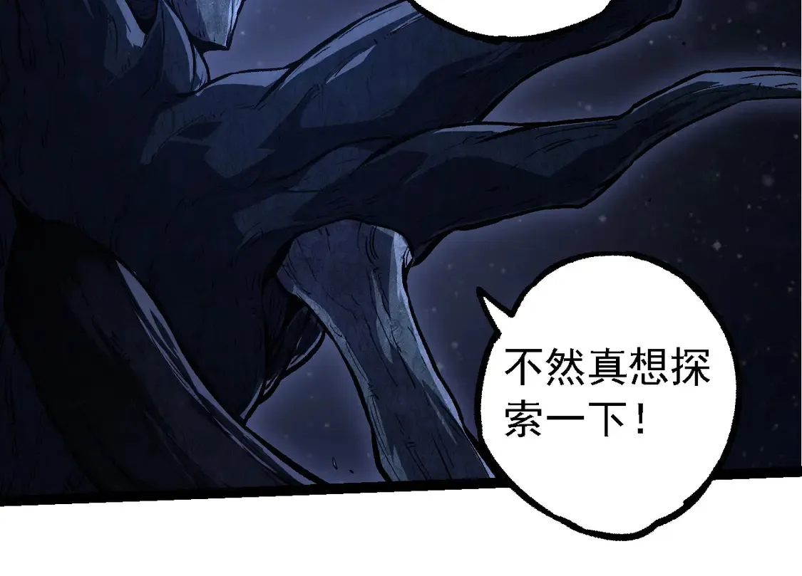 第198话 奔向月球73