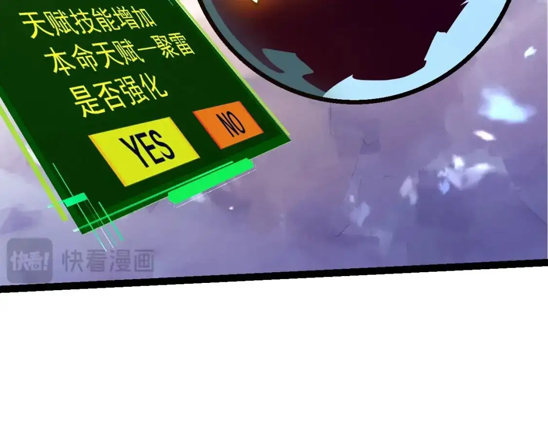 第148话 黑暗议会125