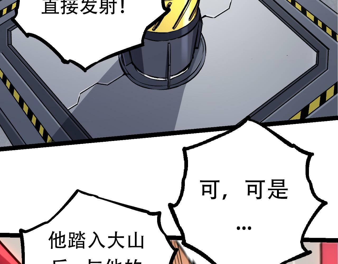 第63话 灵力导弹的准备136