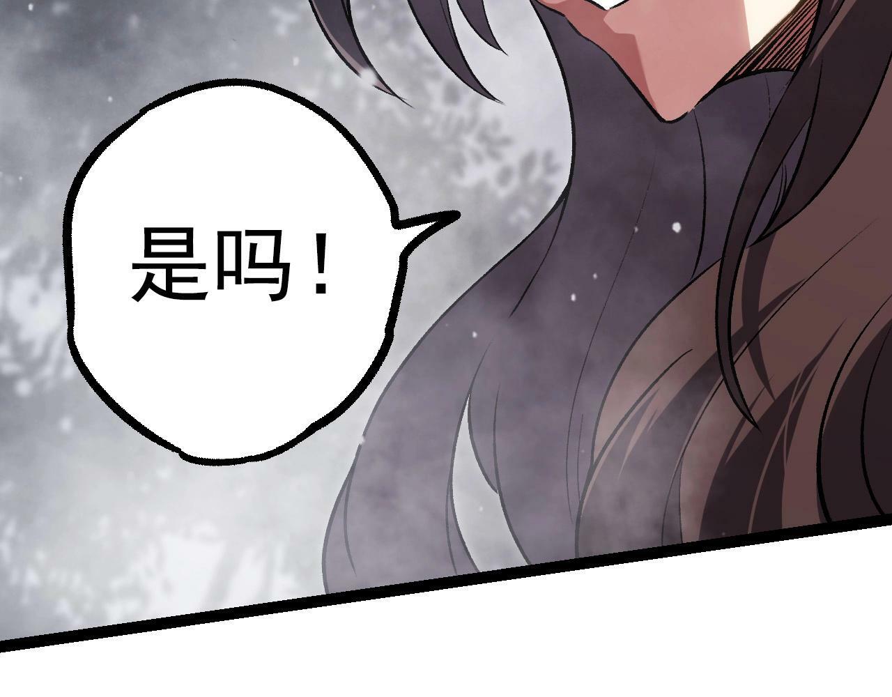 第61话 颜冷菱！死！52