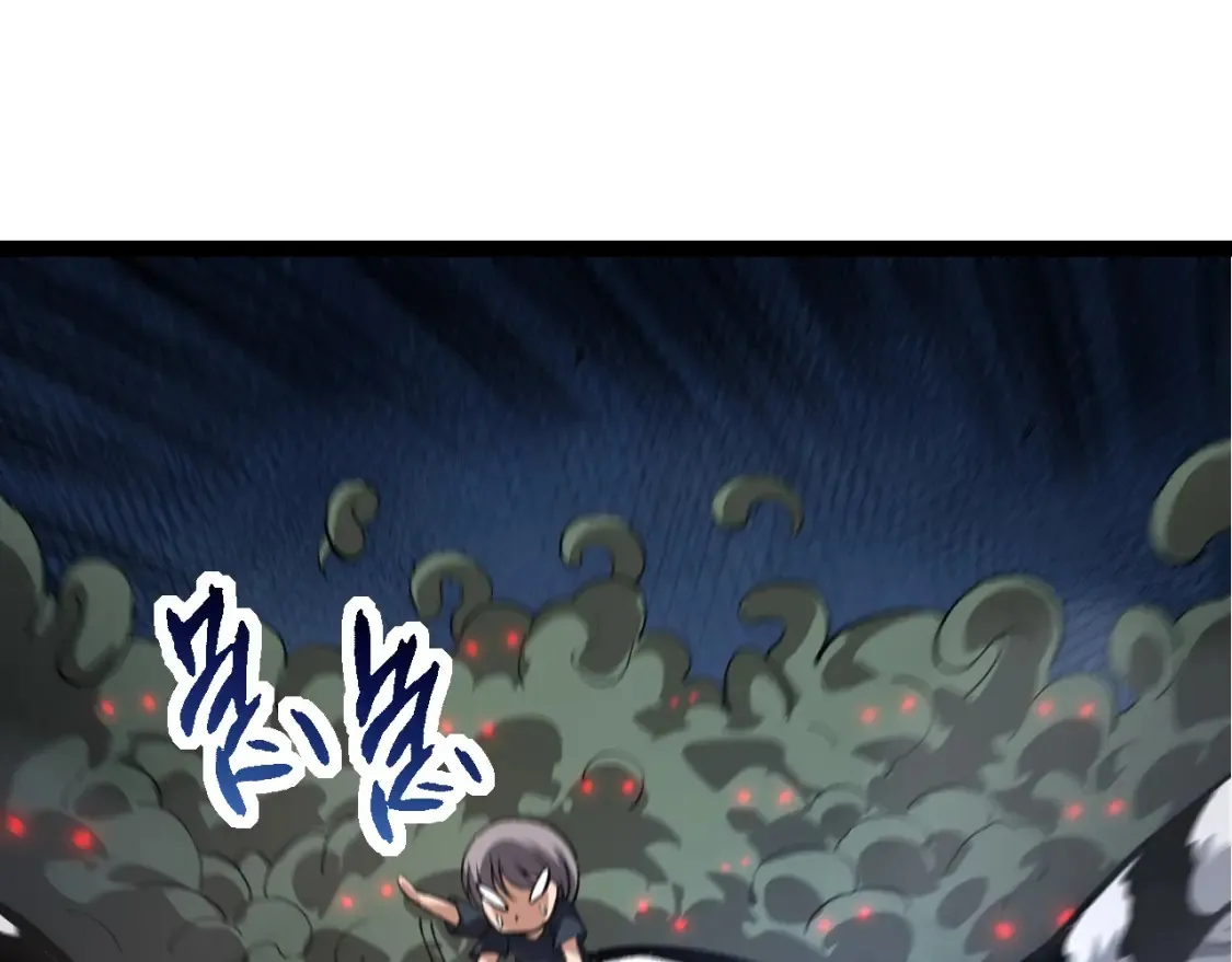 第170话 小白与小蓝的冒险104