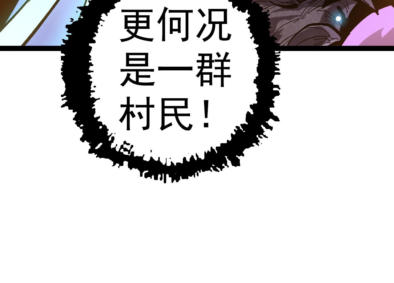 第16话 人类的入侵？43